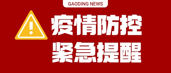 创意emoji紧急提示重要通知公告公众号首图.jpg 创意emoji紧急提示重要通知公告公众号首图.jpg