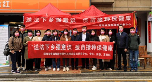 1.“送法下乡强意识 疫苗接种保健康”茶陵县朝阳街嘉垄湾小区活动合影.jpg 1.“送法下乡强意识 疫苗接种保健康”茶陵县朝阳街嘉垄湾小区活动合影.jpg