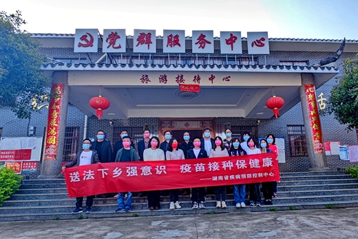 2.”.送法下乡强意识 疫苗接种保健康“下东街道沿河村活动合影jpg.jpg 2.”.送法下乡强意识 疫苗接种保健康“下东街道沿河村活动合影jpg.jpg