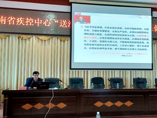 5.高立冬主任上党课jpg.jpg 5.高立冬主任上党课jpg.jpg