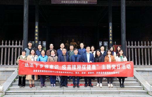 8.参观茶陵县工农兵政府旧址合影.jpg 8.参观茶陵县工农兵政府旧址合影.jpg