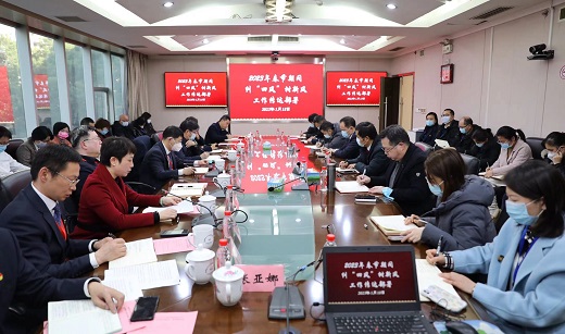 微信图片_20230119101510.jpg 微信图片_20230119101510.jpg