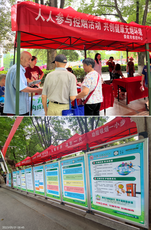 1685670688963.png QQ截图20230602095110.png