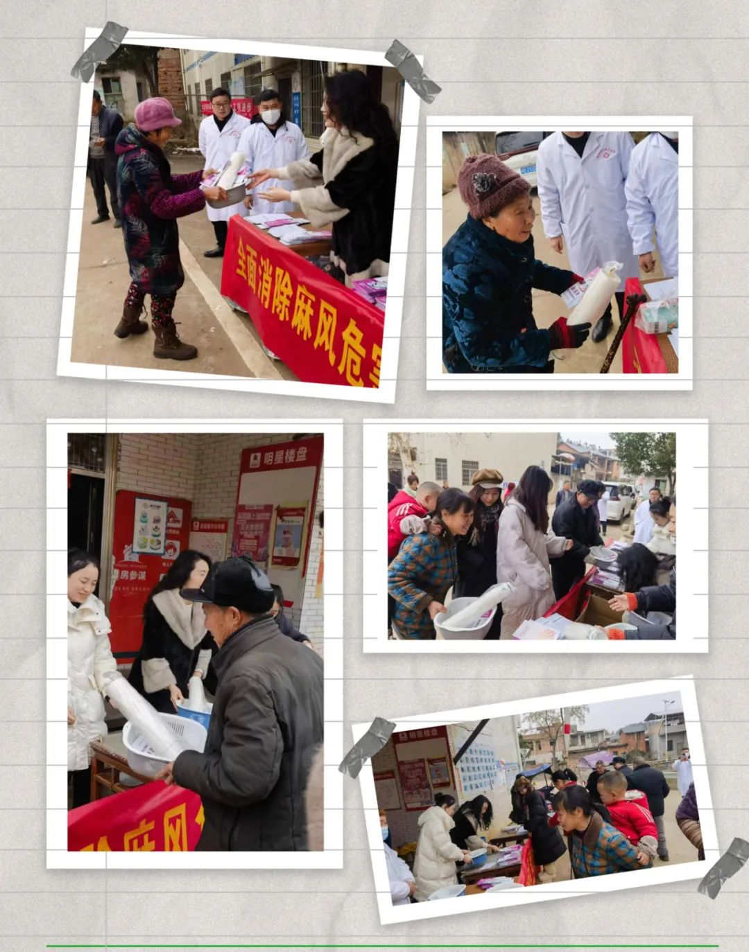 1707296731763.png QQ截图2.png