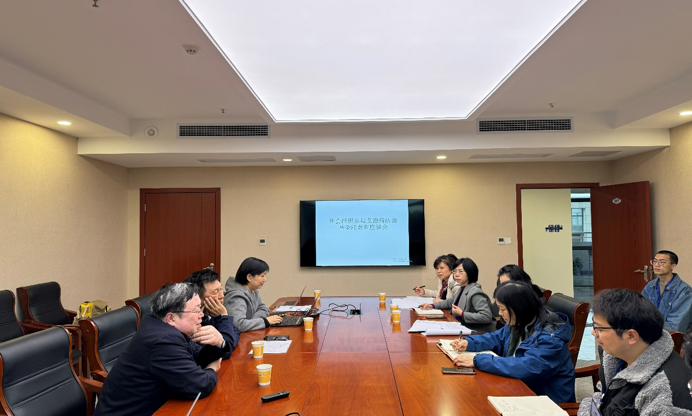 基金办在湖南省疾控召开座谈会.png