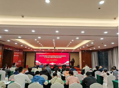 1713172770636.jpg 微信图片_20240415153412.jpg