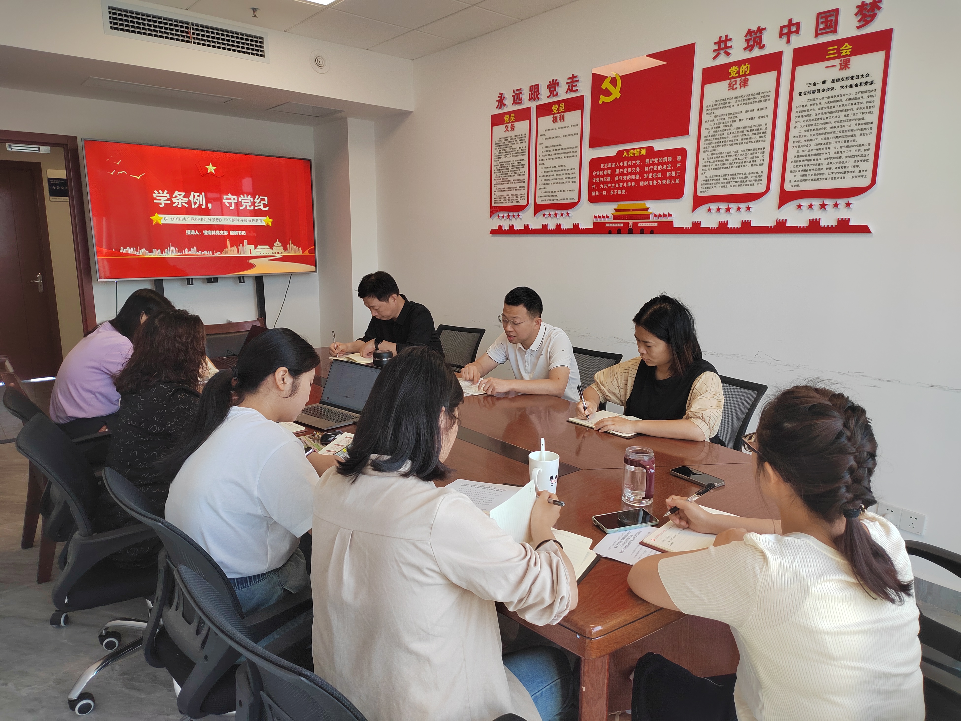 支部书记讲党课.jpg