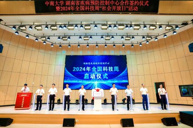 1717056382328.jpg 5截图20240530144821.jpg