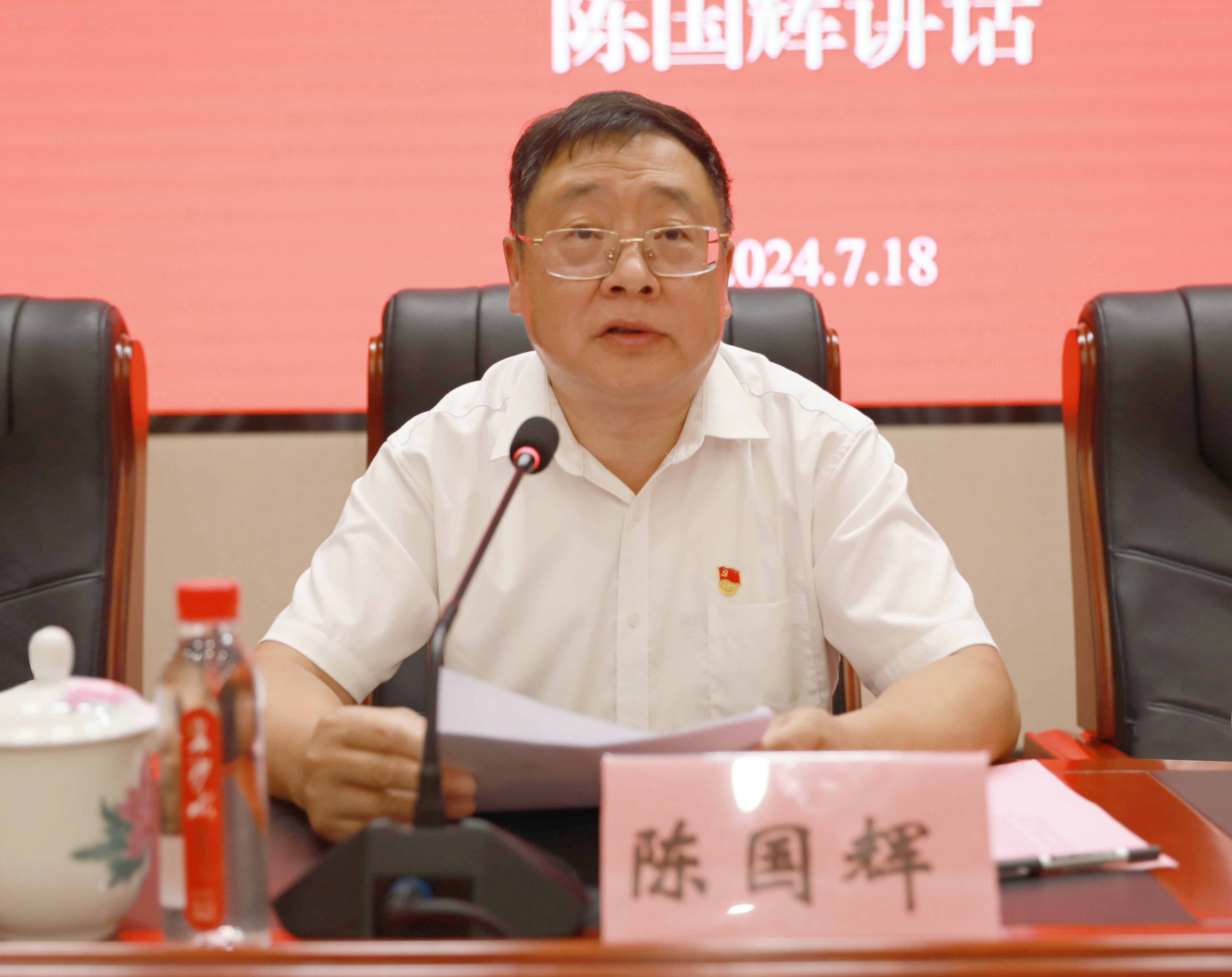 1721383424433.jpg 微信图片_20240719174955.jpg