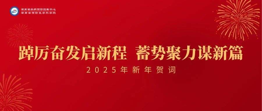 微信图片_20250103151509.jpg