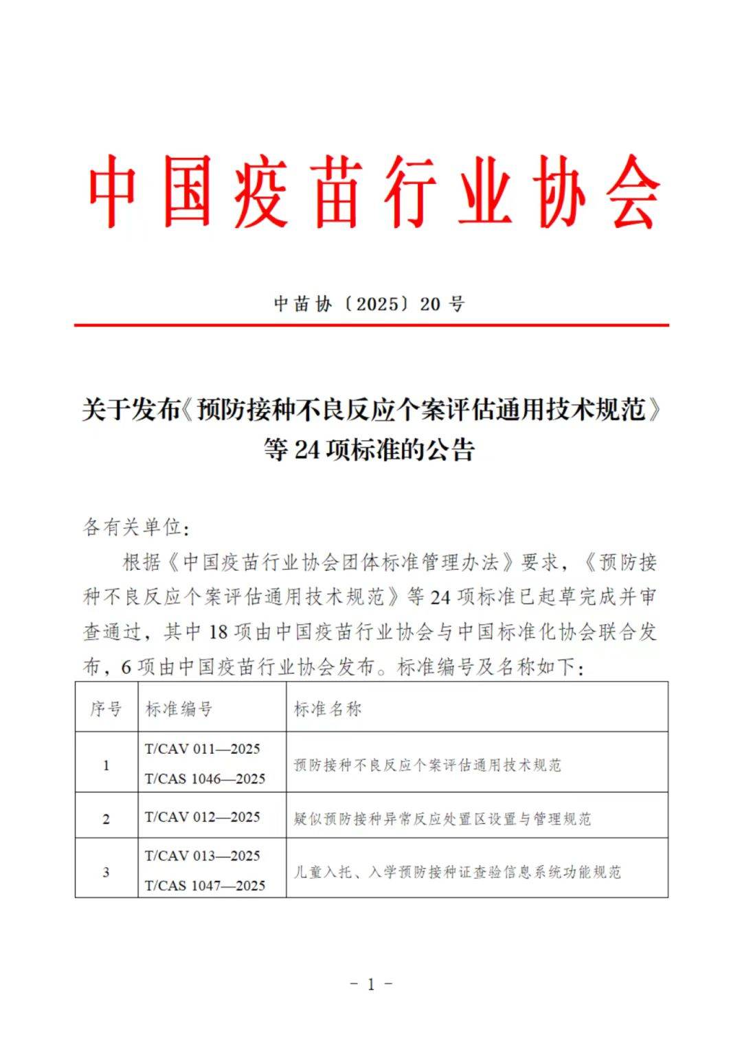 1745992513404.png 图片1.png