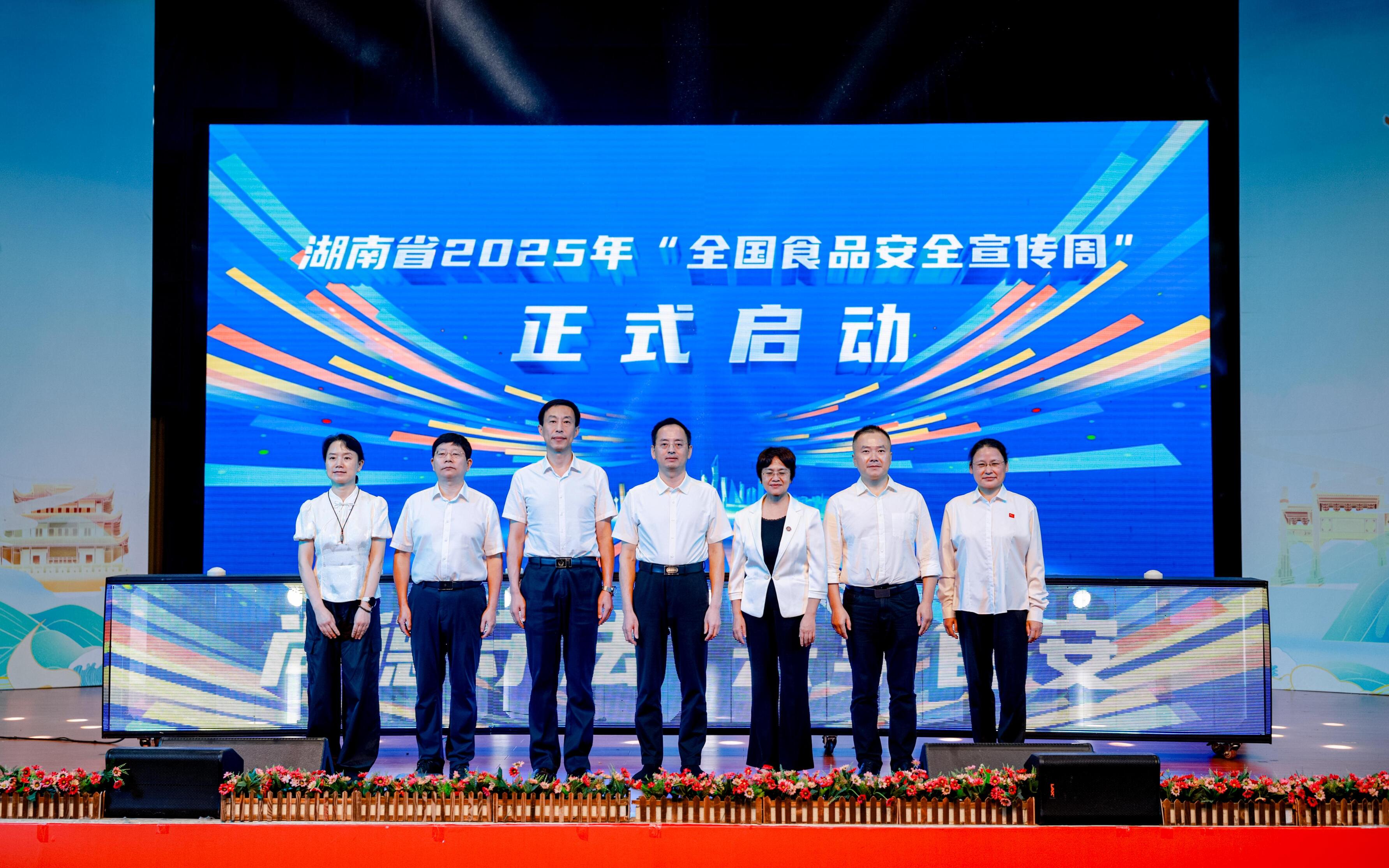 领导合照 (1).jpg