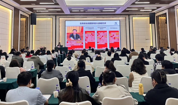 1763701530532.png 生物安全 图片1.png