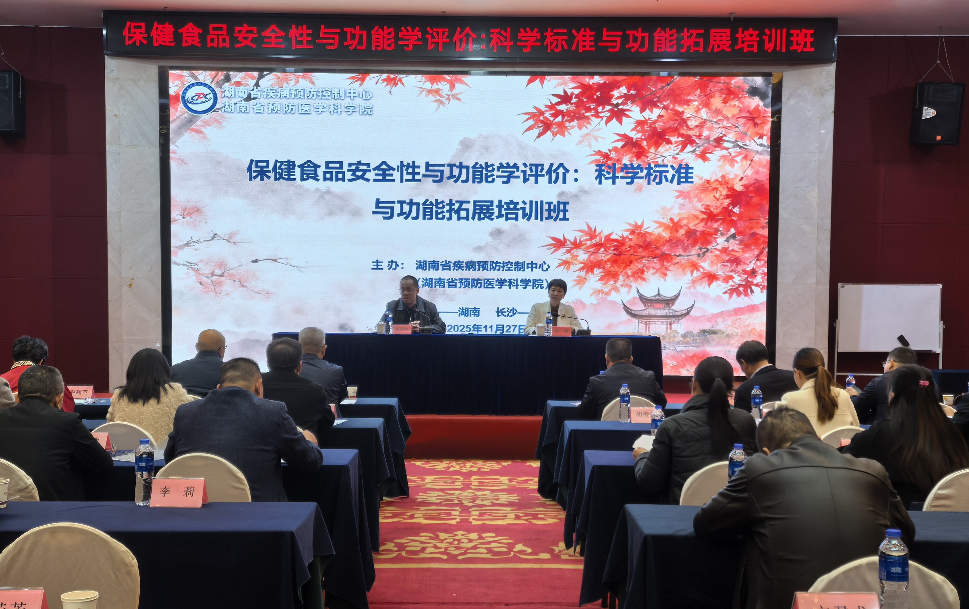 1764581219703.jpg 毒理 图片1.jpg