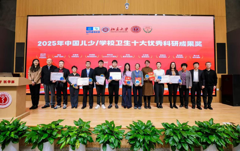 儿少 图片1 (1).png