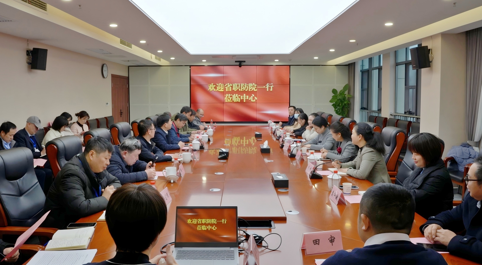 职防院 图片 (1).jpg