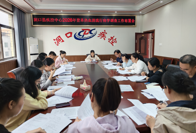 洞口县 图片1.png