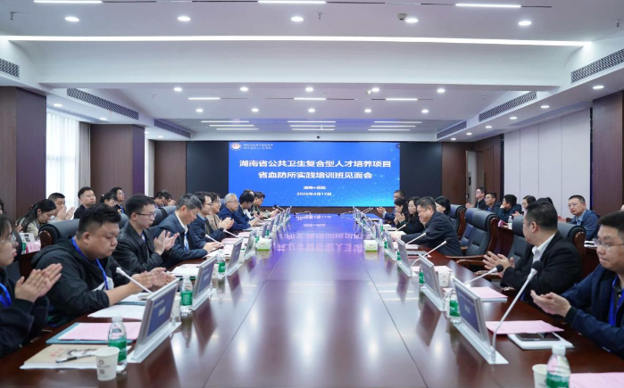 血防 图片2 (1).png