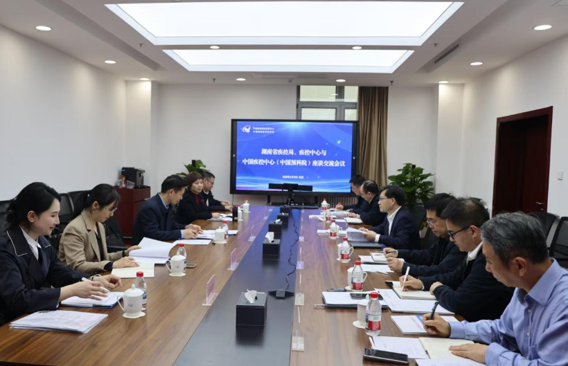 中疾控 图片1 (1).png