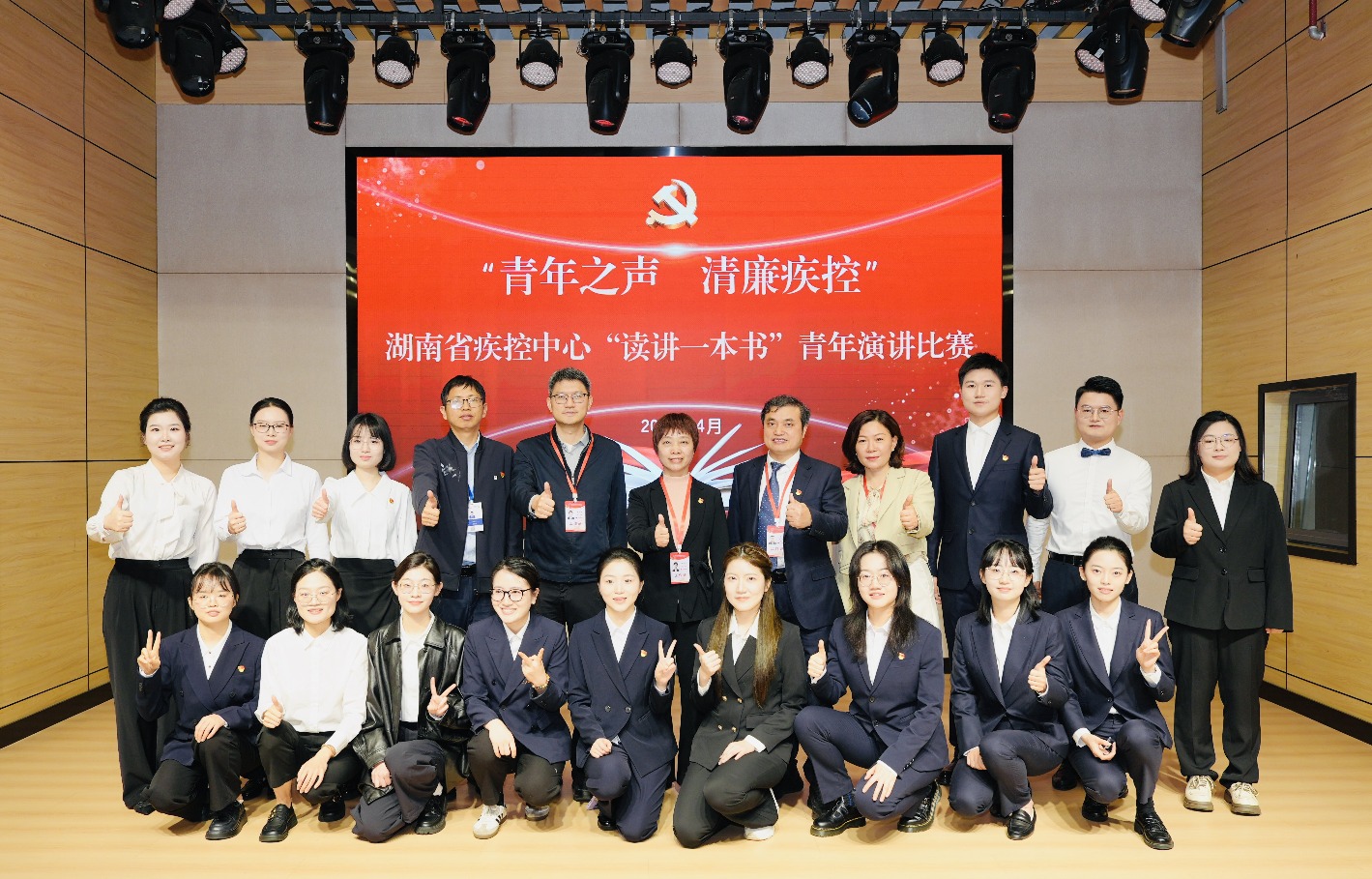 团委1.jpg