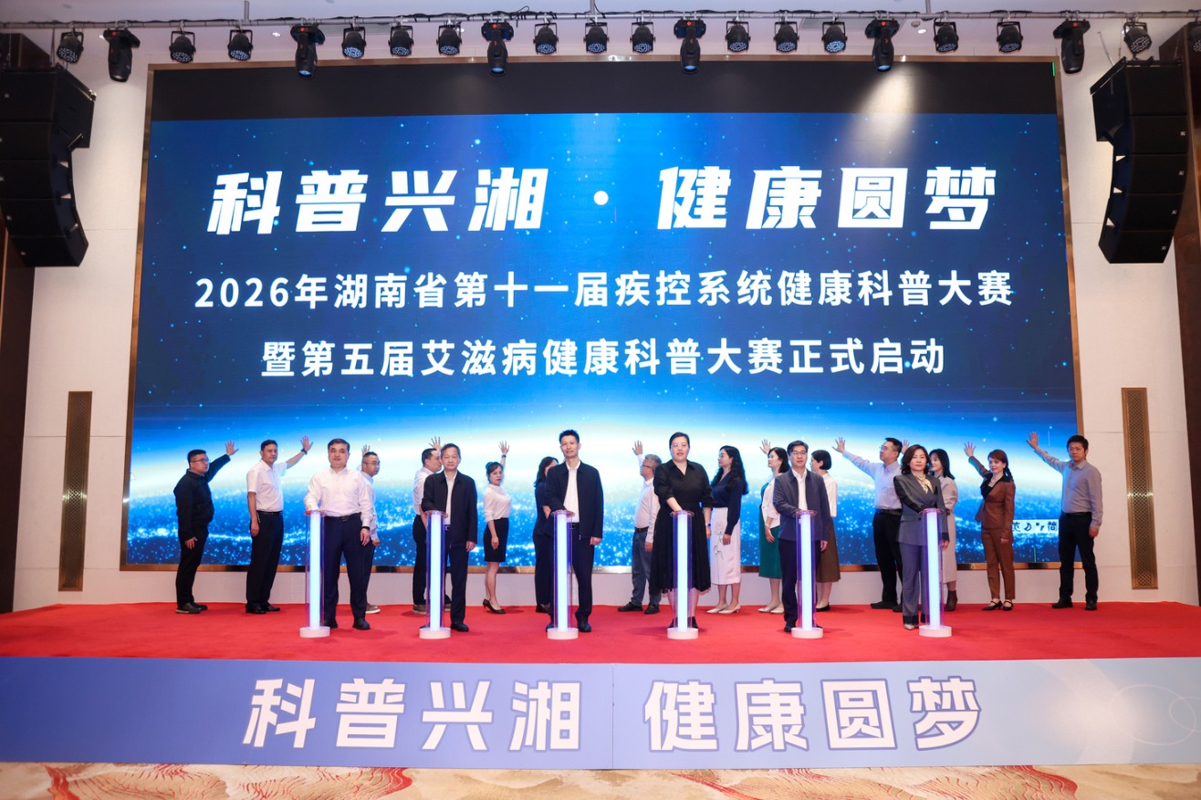 1778491130778.jpg 年会 启动仪式.jpg