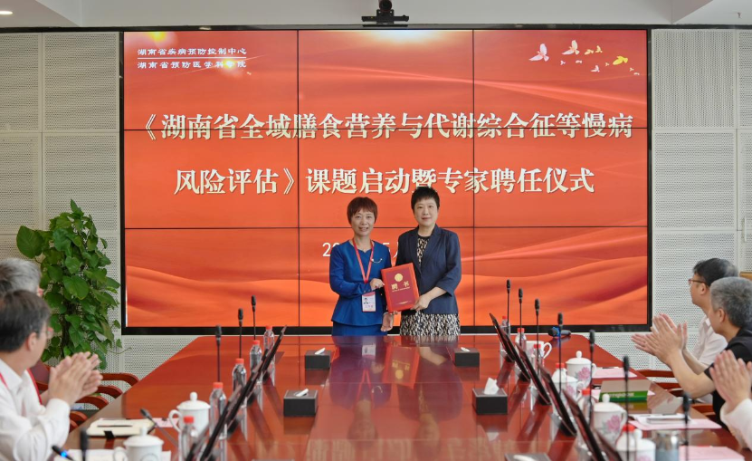 吴凡特聘 图片1.png