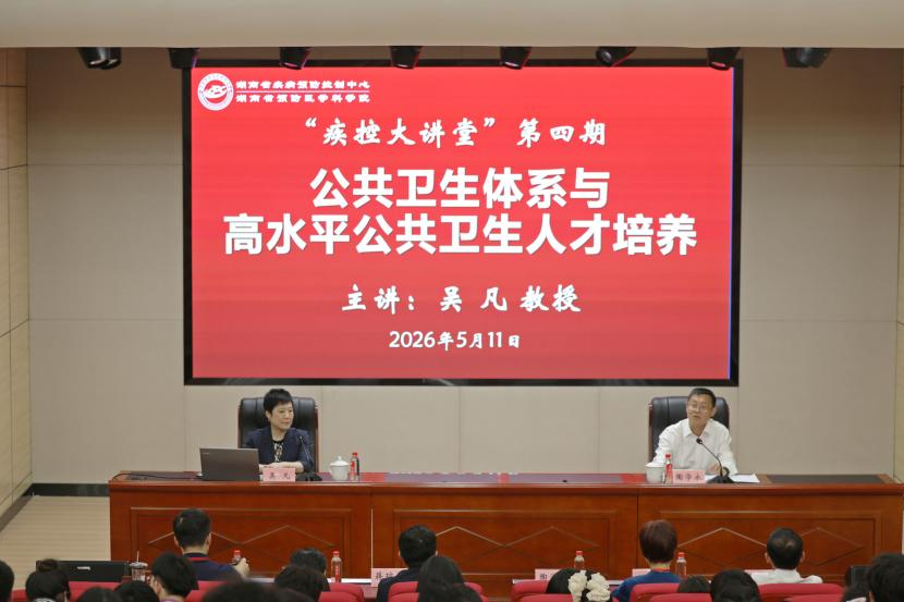 大讲堂 图片1.png