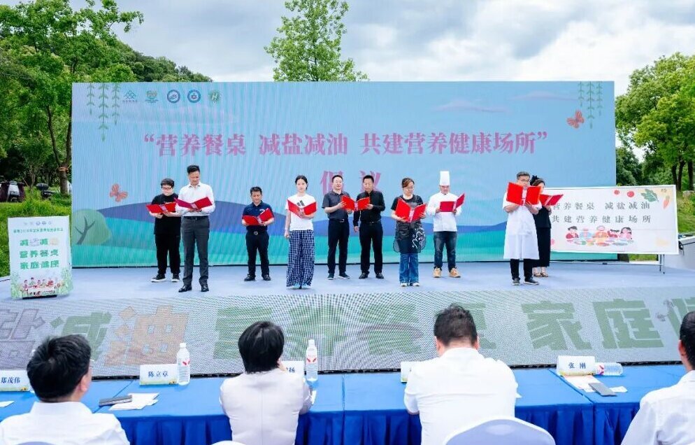 1779153584546.jpg 营养周 图片4.jpg