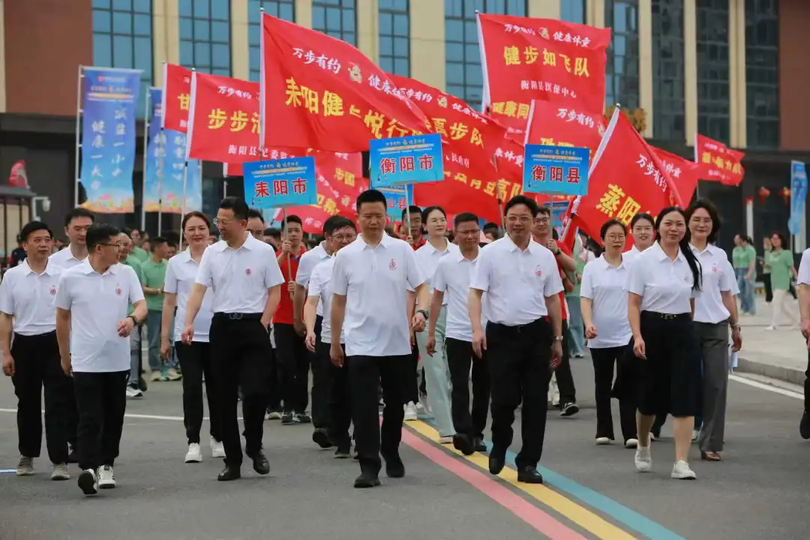 衡阳万步 2 .png