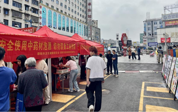 邵阳预防毒蘑菇 图片2 (1).png