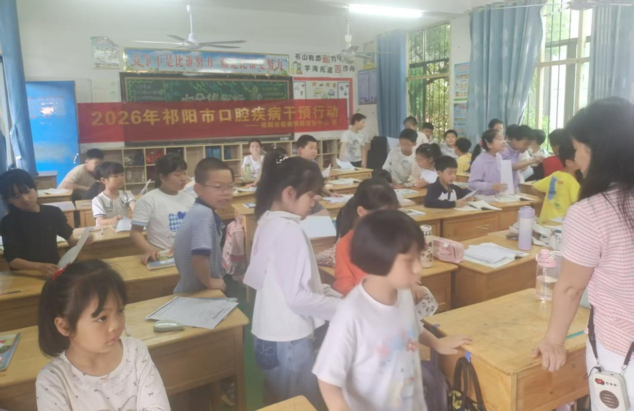 祁阳口腔干预 图片1 (1).png