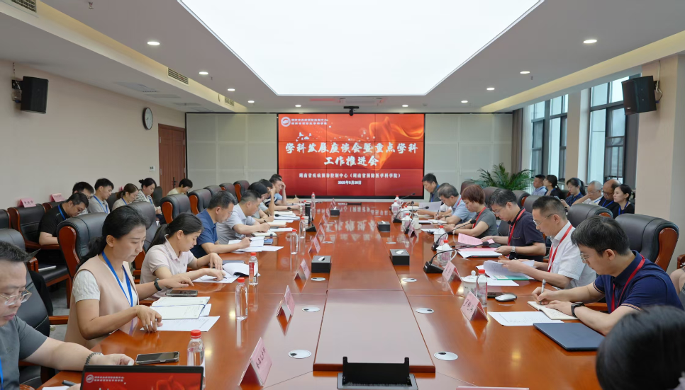 1779868450475.png 学科建设.png