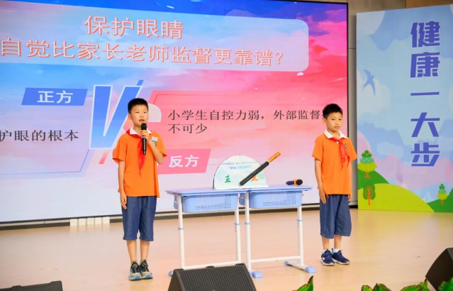 1780882777867.png 爱眼 图片2 (1).png