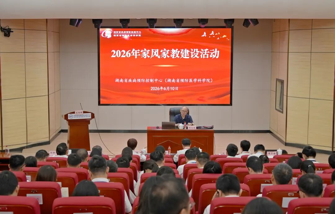 纪检3.jpg