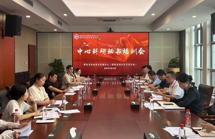 科研秘书培训 图片1 (1).png