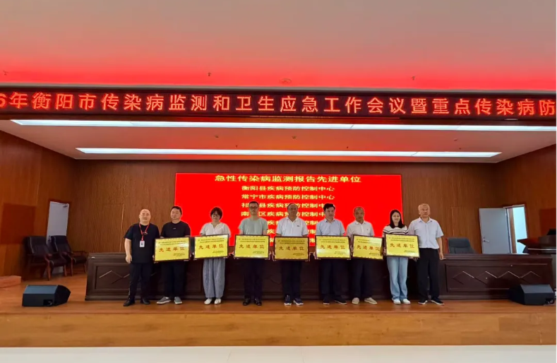 衡阳 图片2 (1).png