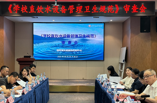 1782810153099.png 直饮水标准 图片1 (1).png