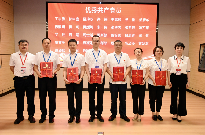优秀共产党员.png
