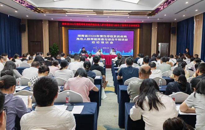 慢病所 图片1 (1).png
