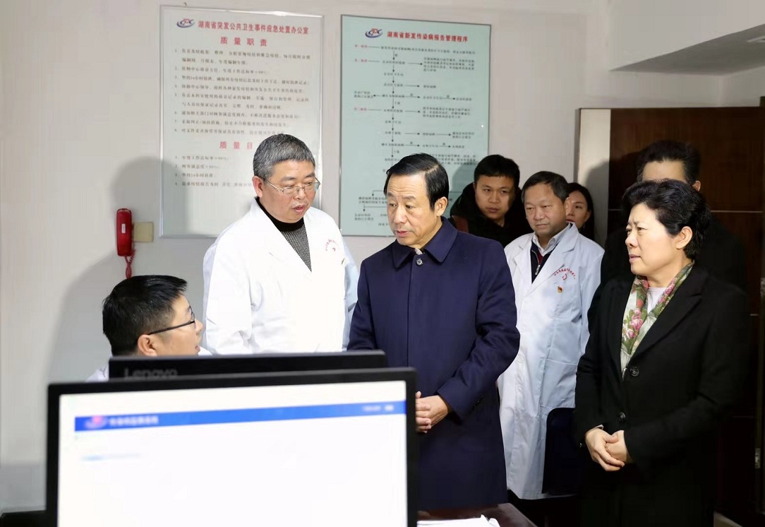 微信图片_20200123215640.jpg 微信图片_20200123215640.jpg