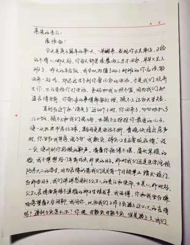 微信图片_20200126225350.jpg 微信图片_20200126225350.jpg