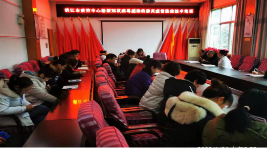 打响疫情防控阻击战,洪江市疾控在行动(4)(1)489.png 打响疫情防控阻击战,洪江市疾控在行动(4)(1)489.png