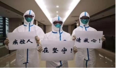 打响疫情防控阻击战,洪江市疾控在行动(4)(1)996.png 打响疫情防控阻击战,洪江市疾控在行动(4)(1)996.png