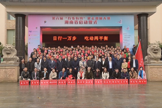 万步有约1.jpg 万步有约1.jpg