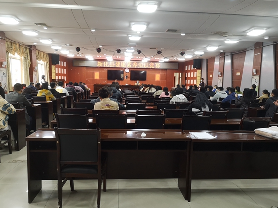 全县健康素养知识竞赛决赛现场.jpg 全县健康素养知识竞赛决赛现场.jpg