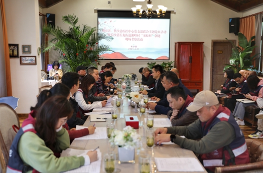 党日活动1.jpg 党日活动1.jpg