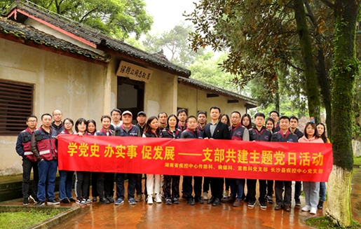 党日活动.jpg 党日活动.jpg