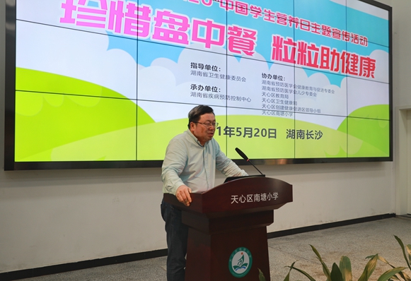 3领导讲话.jpg 3领导讲话.jpg