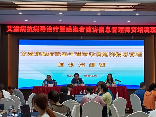 艾滋1.jpg 艾滋1.jpg