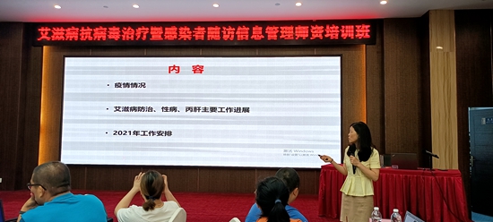 艾滋2.jpg 艾滋2.jpg